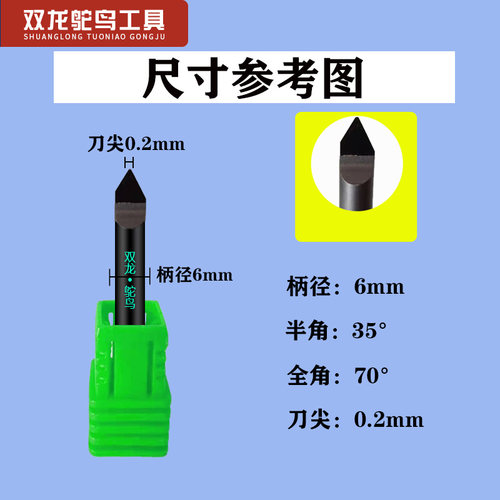 石材PCD雕刻刀花岗岩青石墓碑雕刻刀金刚石刻字刀数控雕刻机刀具