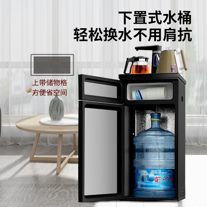 客厅高端饮水机茶吧机智能遥控家用办公一键注水下置水桶防烫壶