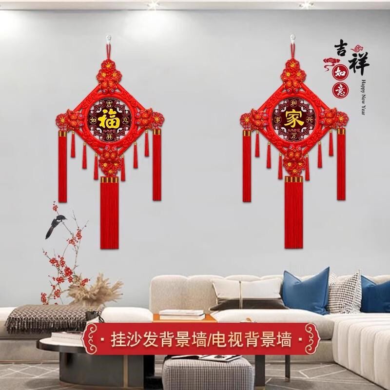 中国结挂饰2026新款桃木福字挂件客厅高档手工编织玄关装饰画壁挂