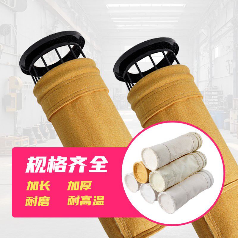 工业除尘器中央除尘设备滤筒布袋除尘器布袋脉冲除尘设备