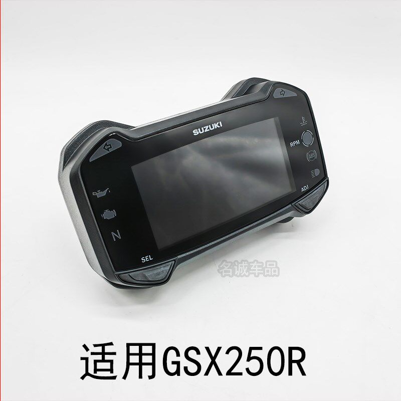 适用铃木GSX250R-A摩托车仪表总成GSX250液晶仪表速度表码表原装