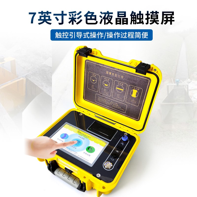 便携式超声波流量计手持式明渠流速仪河道直读壁挂式流量表检测仪