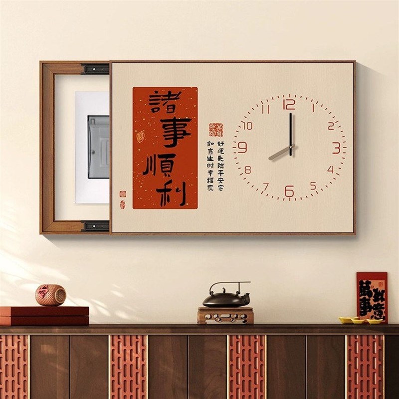 平安喜乐带钟表电表箱装饰画中式电箱遮挡挂画可定制文字时钟壁画