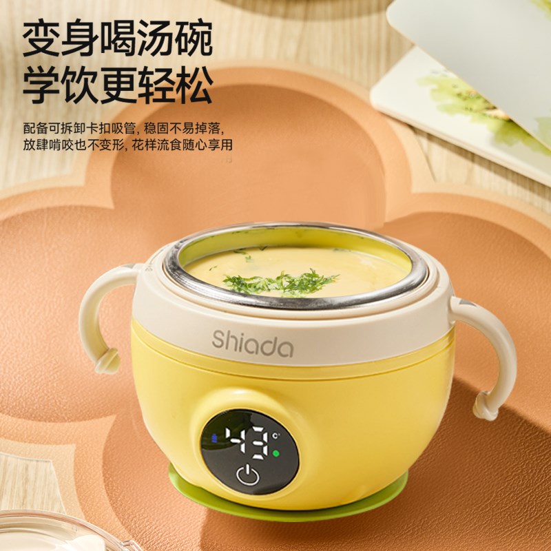 儿童智能恒温碗宝宝辅食餐具充电婴儿吸盘保温碗防摔防烫免注水