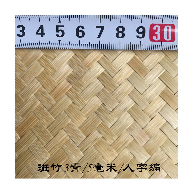 定制高档竹编吊顶背景墙面家具门板装饰装修用竹席手工编碳化防腐
