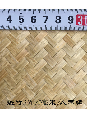 定制高档竹编吊顶背景墙面家具门板装饰装修用竹席手工编碳化防腐