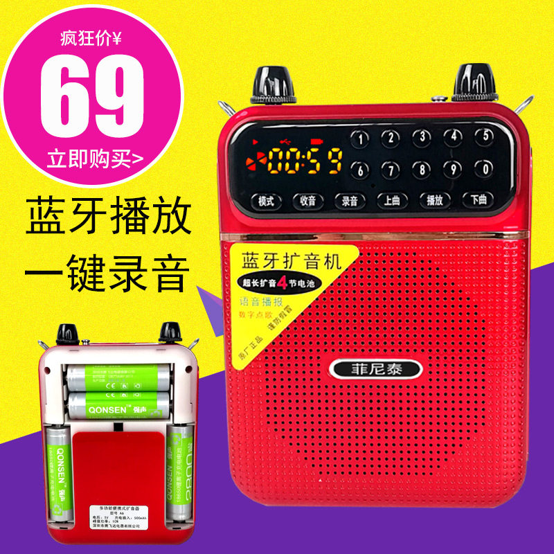 收音机老人专用新款插卡音乐播放器老年评书录音机唱戏机蓝牙音响