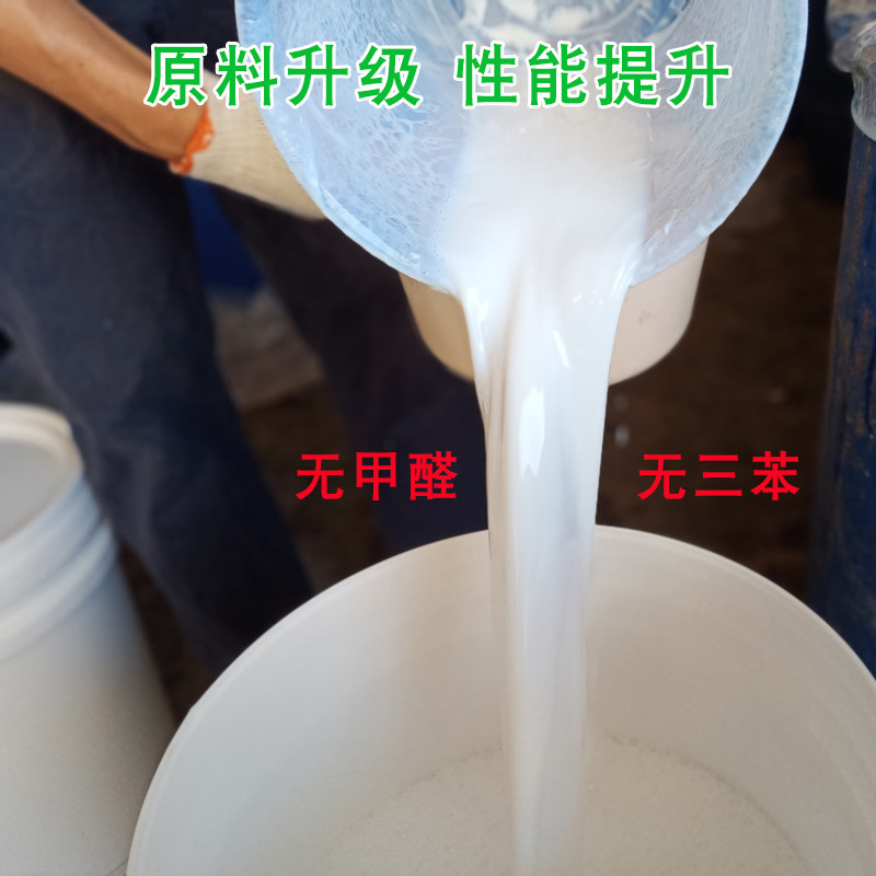 环氧树脂地板蜡免抛光液体工厂地坪保养增亮耐磨油漆地面翻新打蜡