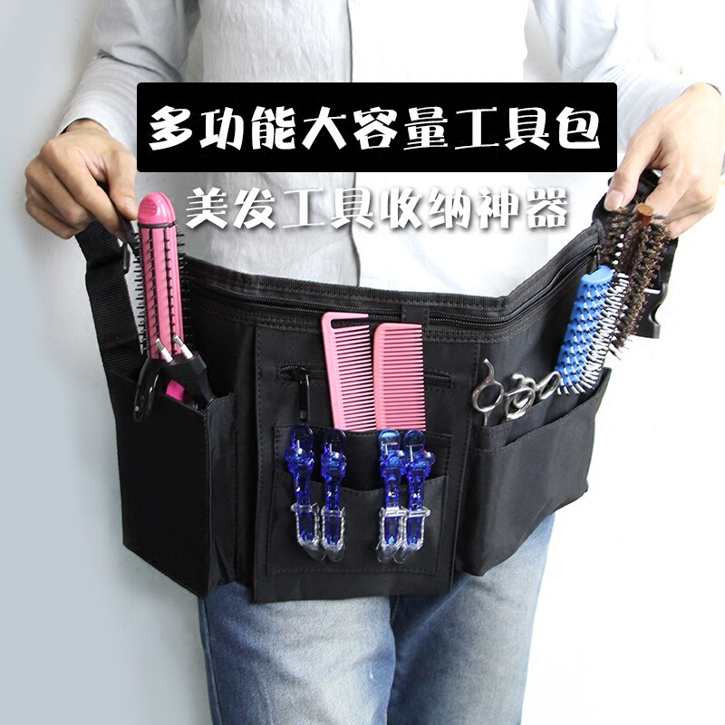 美发工具包发型师专用多功能个性新款时尚帆布折叠剪刀腰包黑色