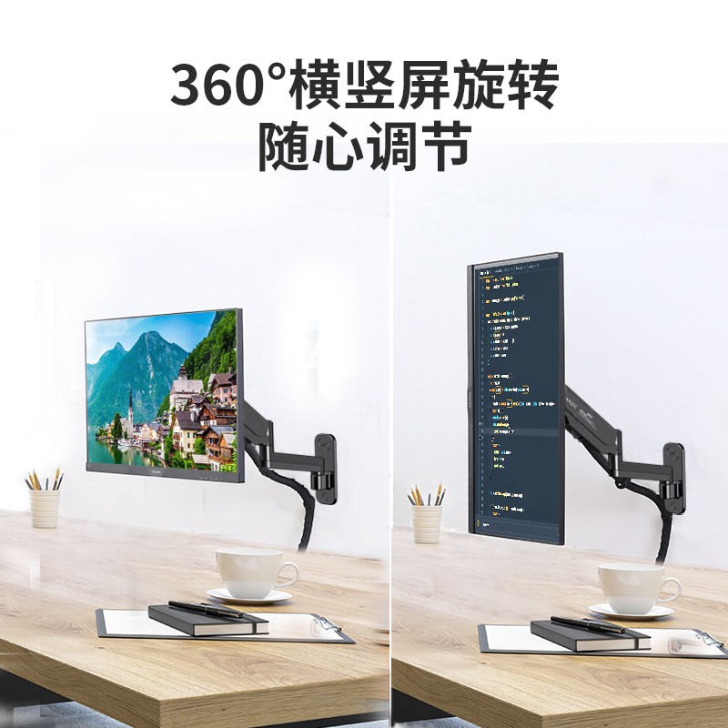 显示器支架壁挂伸缩旋转电脑屏幕增高挂架墙面万向24 34寸通用