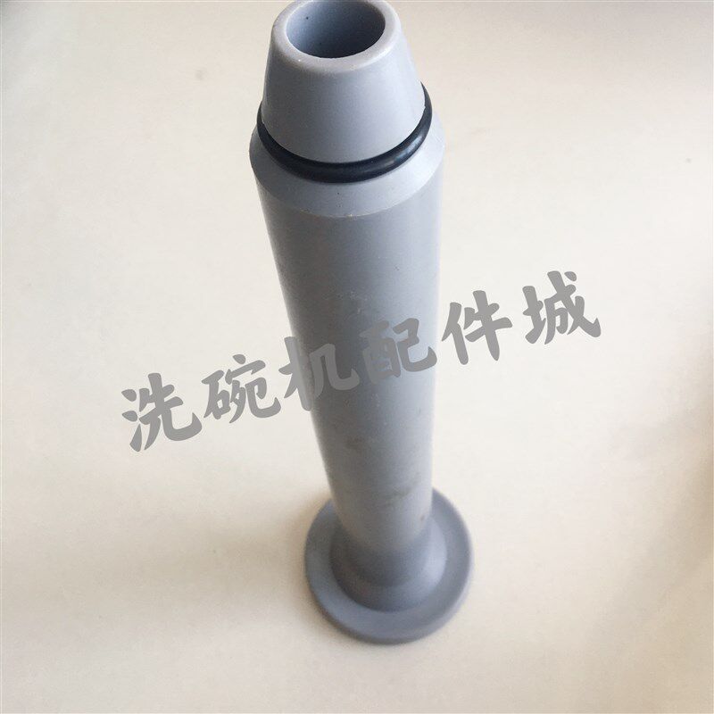 威顺洗碗机配件 R-1E 溢流管 堵水杆通道洗碗机溢流管