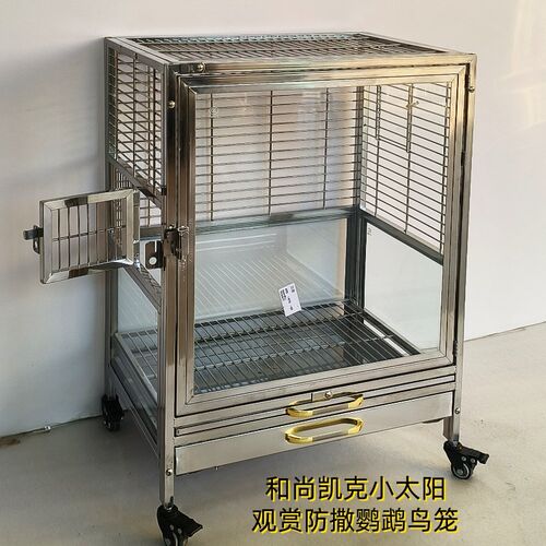 防撒鹦鹉鸟笼 客厅玄风精品笼子304不锈钢结实耐用易清洗鸟笼大全