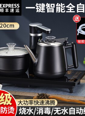 2037全自动防烫烧水壶茶桌嵌入式茶台一体智能抽水泡茶具茶艺炉