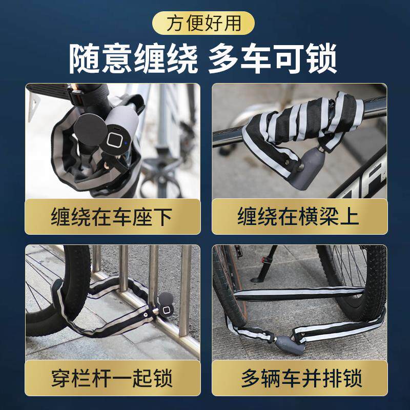 指纹自行车锁防盗电子密码链条锁电动电瓶摩托车山地智能铁链门锁
