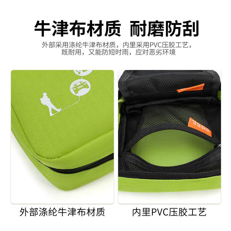 户外出行急救包车载露营旅行便携应急装备模块化分区收纳医疗包