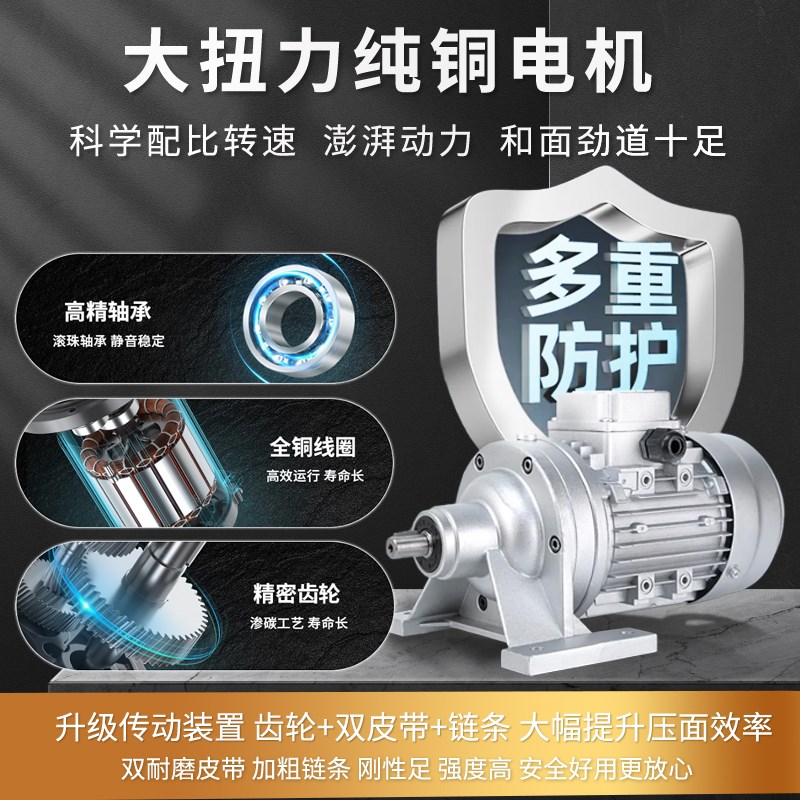 面条机商用新型制面机多功能大型鲜面条小型不锈钢制面机水饺皮机