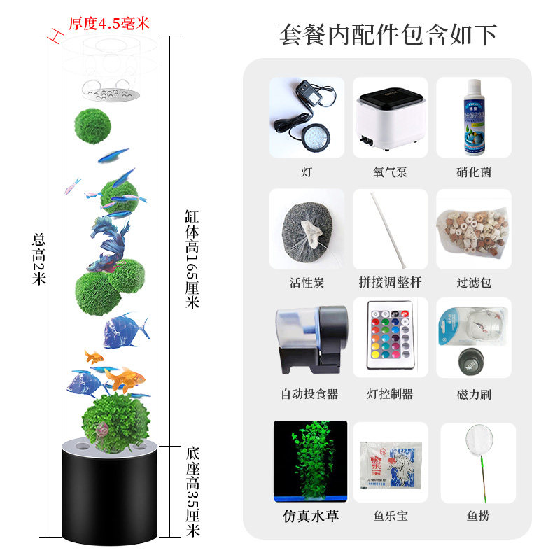 免安装无管过滤增氧落地鱼缸 圆柱形亚克力水族箱电视柜客厅鱼缸
