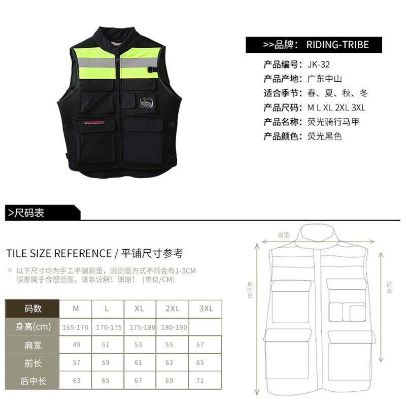 摩托车骑行马甲反光马夹摩旅车队服机车背心骑者联盟安全反光热卖