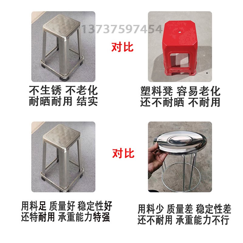 高凳子不锈钢酒席凳子餐饮凳吃饭凳家用方凳餐桌椅子加厚防滑折叠
