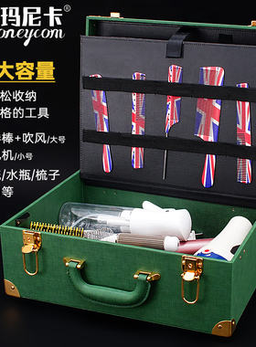 发型师工具箱复古美发手提密码锁箱高档皮革剪刀收纳盒理发工具包