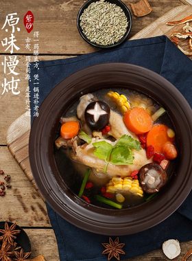 小炖锅紫砂锅煲汤锅陶瓷砂锅家用电宝宝煮粥锅全自动养生熬粥炖盅