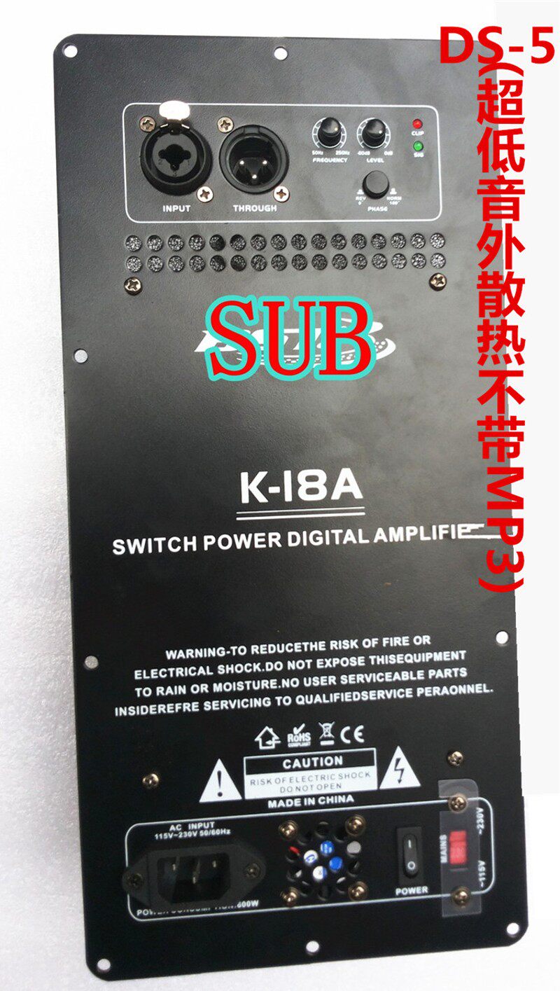 DS-5数字功放模组D类有源功放音响模块 舞台KTV后级功放模组
