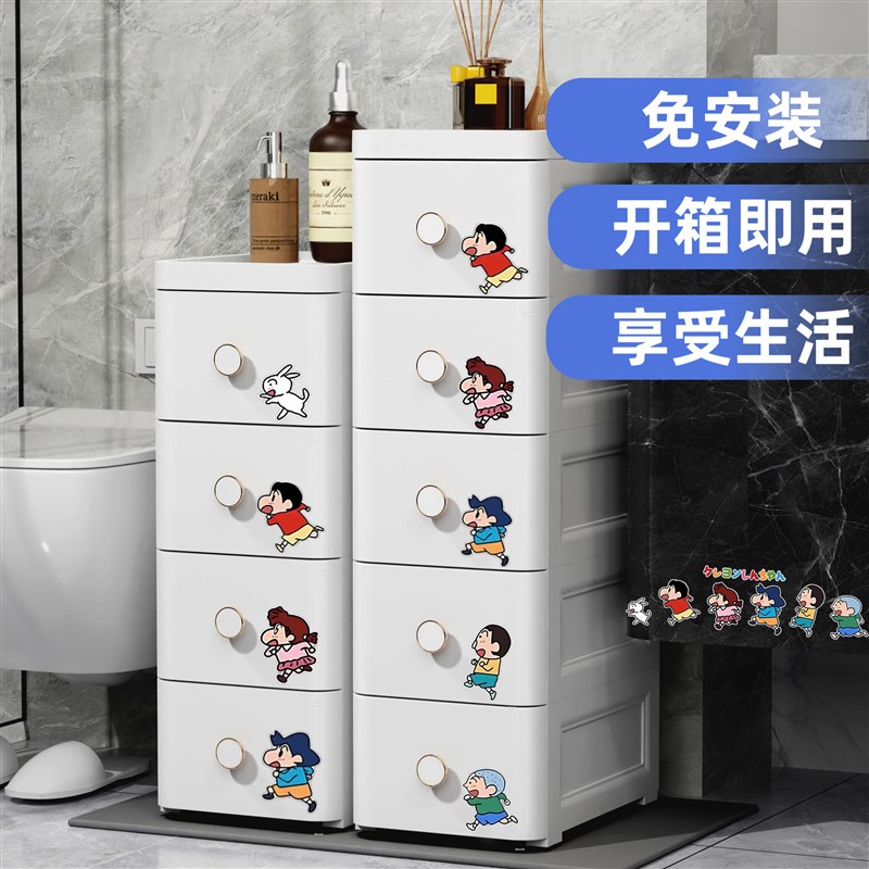 免安装塑料夹缝收纳柜抽屉式多层厨房窄缝置物架家用卫生间储物柜