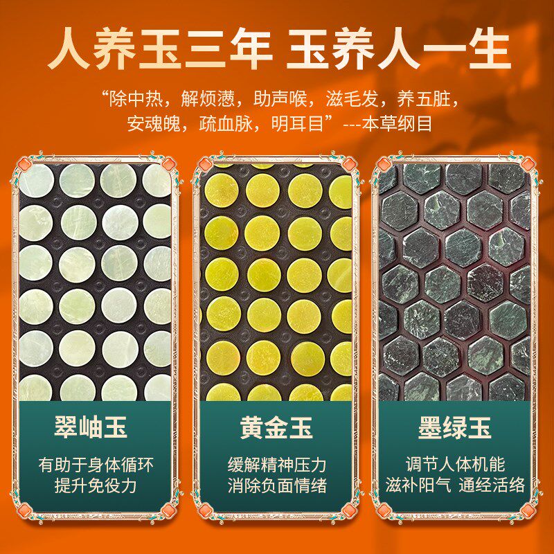 玉石床垫电加热理疗床电热发热温热养生保健汗蒸磁疗双温双控垫子