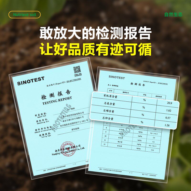 100斤有机营养土种菜育苗专用优质土壤种植土 透气疏松蔬菜有机肥