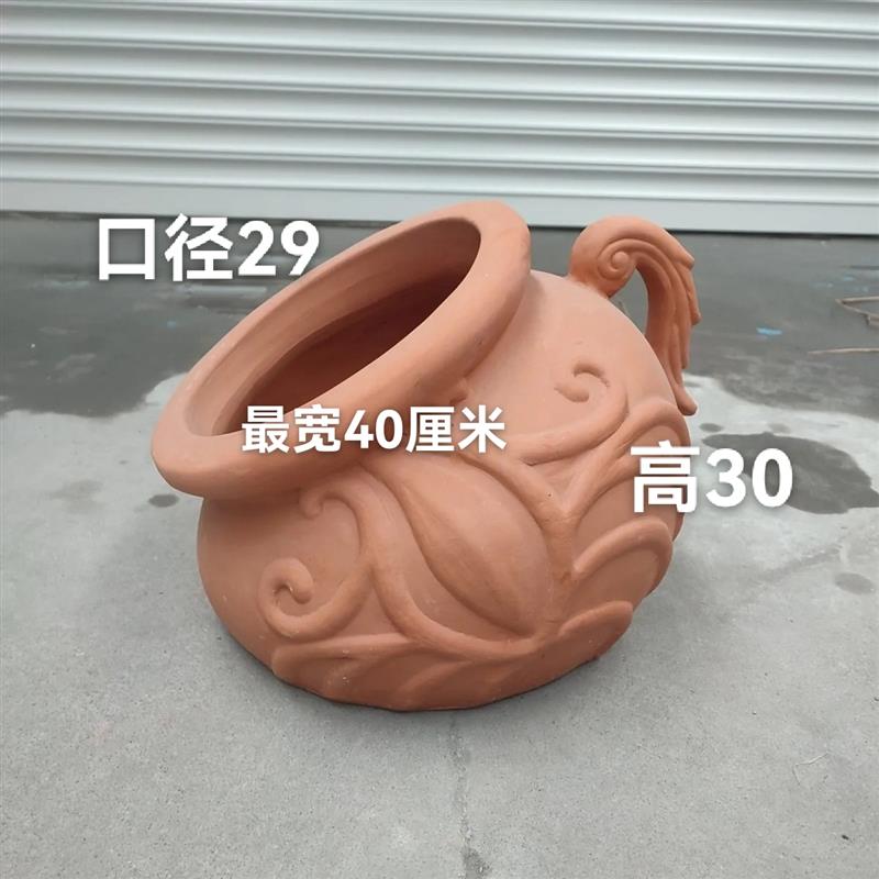 红陶斜盆倒罐手工瓦盆花盆天竺葵土陶透气吸水陶瓷家居摆件高温