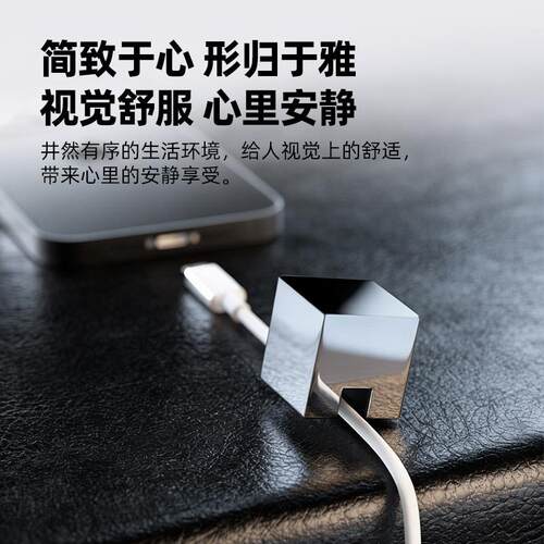 不锈钢理线器桌面固线器手机充电线收纳数据线床头镜面金属压线器