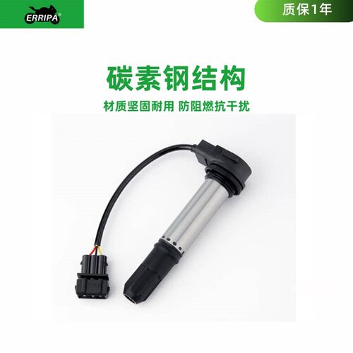 黄龙600点火线圈BJ300GS追600赛600追350302R高压包