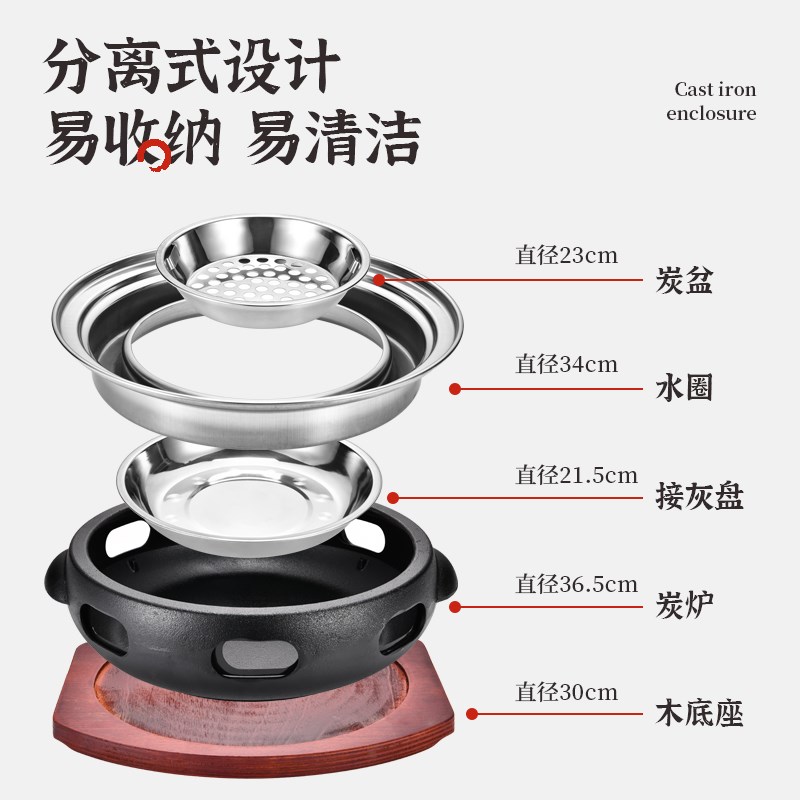 韩式碳烤炉商用烤肉炉烤肉锅木炭炉子家用炭火炉烧烤锅铸铁烧烤炉