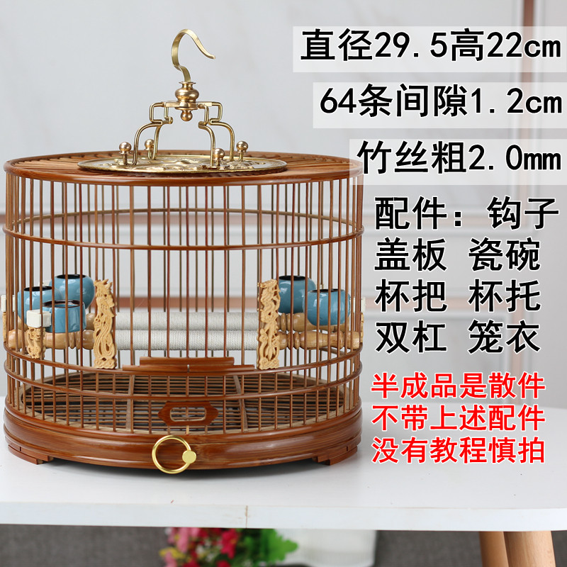 靛颏紫竹抽屉鸟笼红子贝子绣眼麻料黄鸟柳莺手工老竹鸟笼全套配件