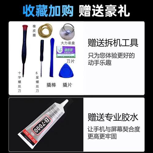 适用OPPO K9/K9s/K9pro/K9X屏幕总成K1/K3/K5/K7/K7X手机总成屏幕