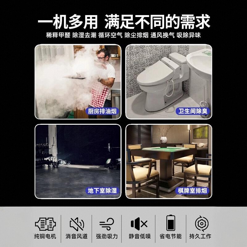 超静音管道风机强力抽风排风机新风换气机新风系统商用排烟排气扇