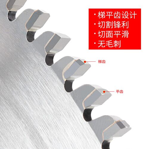 进口切铝合金锯片锯铝机双头锯专用120齿切割片铝型材精密圆锯片