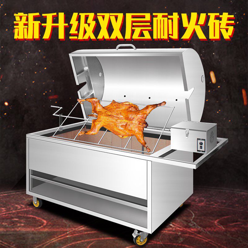全自动商用烤羊炉子烧烤鱼烤鸡烤兔子专用烤炉加厚不锈钢商用炉子