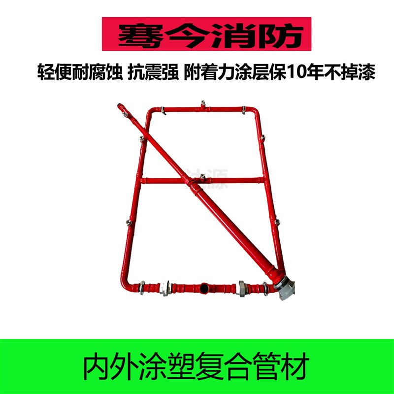 移动式新能源汽车底盘灭火装置底盘降温喷淋喷水设备汽车降温器