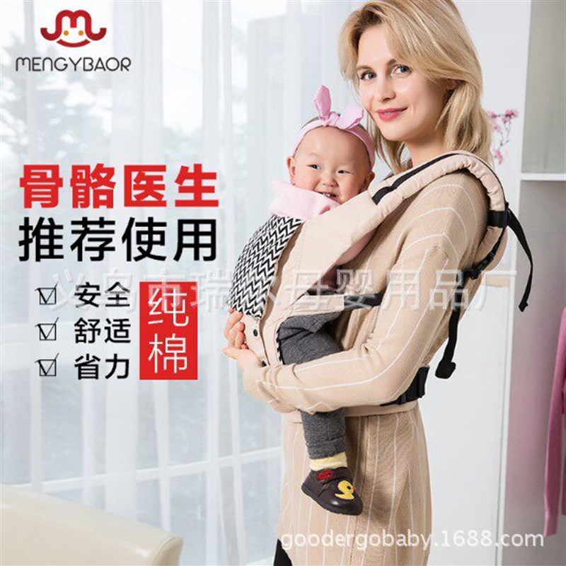 婴儿背带前抱式双肩腰凳四季通用多功能新生儿童轻便透气宝宝背带