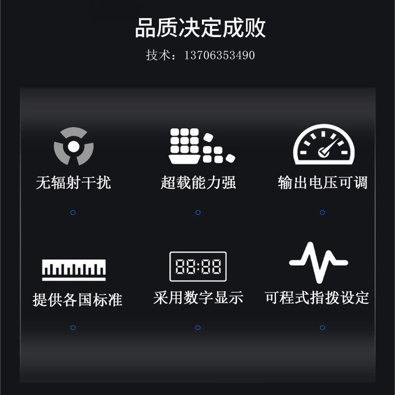 直流调频调压单相220v转三相380v可调变压器变频智能型逆变稳压器