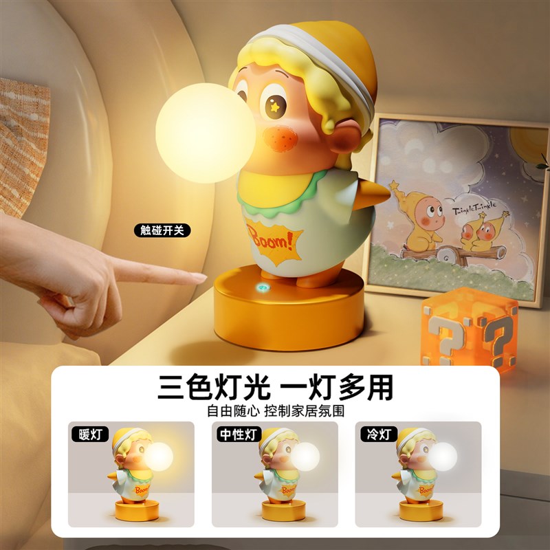 星星人台灯床头灯卧室小夜灯摆件儿童乔迁耶诞实用生日礼物闺蜜女