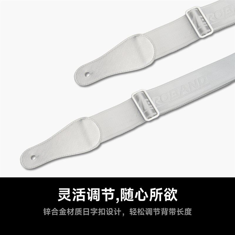 空气乐队吉他 背带