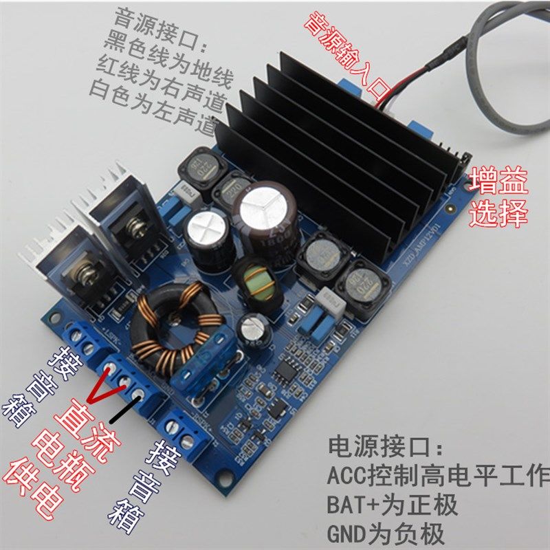 车载 广场舞 拉杆箱 大功率数字功放板2x80W 电瓶供电 带升压