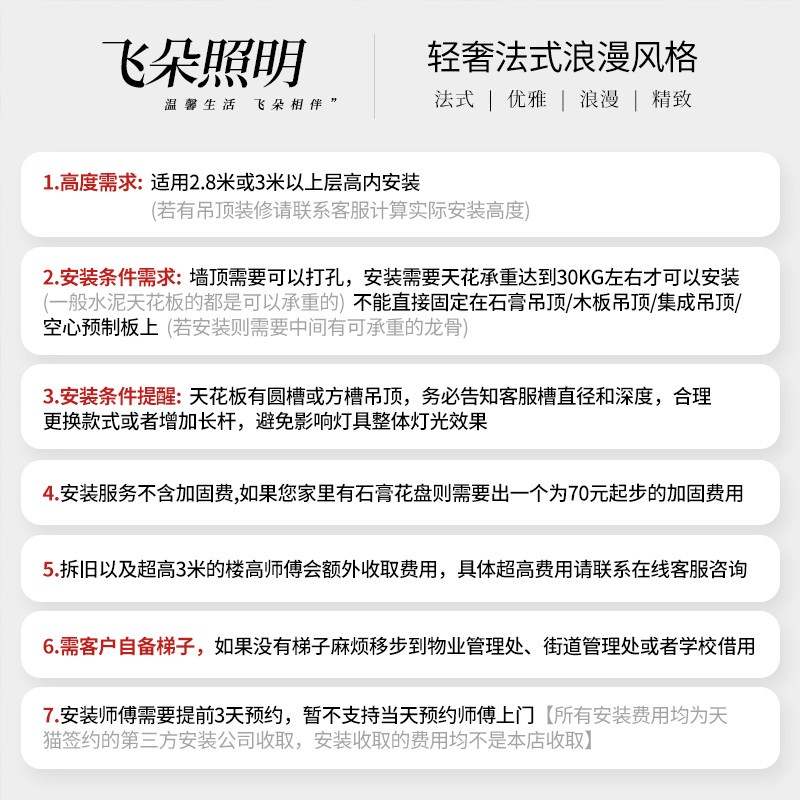 飞朵 法式水晶吊灯覆古宫廷风客厅灯卧室轻奢饭厅灯高档别墅灯具