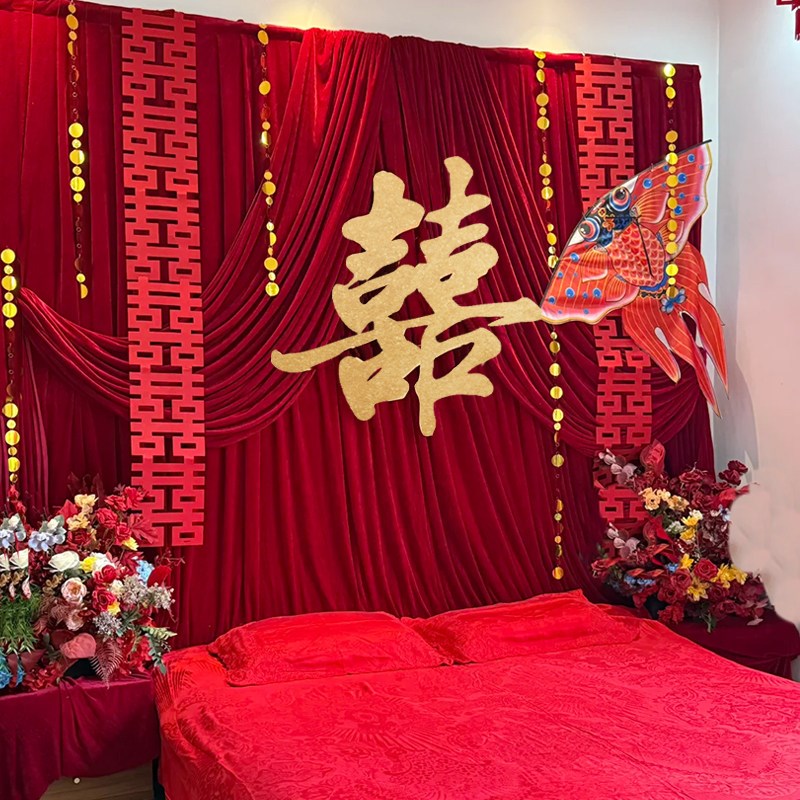 婚房装饰布置女方卧室床头红色布幔结婚礼晨袍拍照背景墙喜字拉花