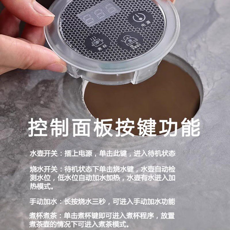 全太太三孔电热水壶岩板嵌入式茶台桌轻奢办公室全自动上水烧水壶