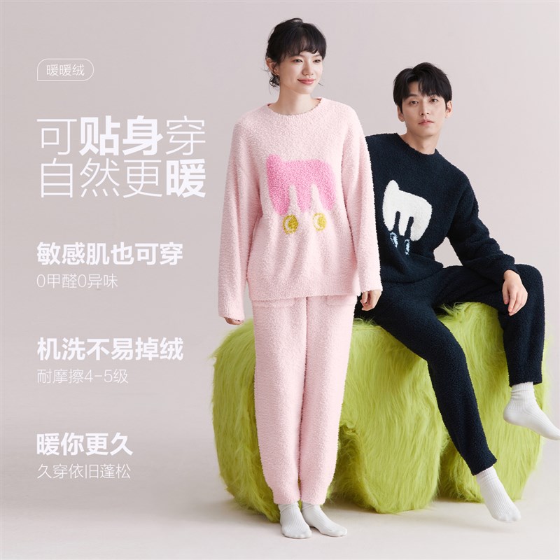 红豆情侣睡衣套装女冬季半边绒家居服男可外穿圆领套头衫加厚