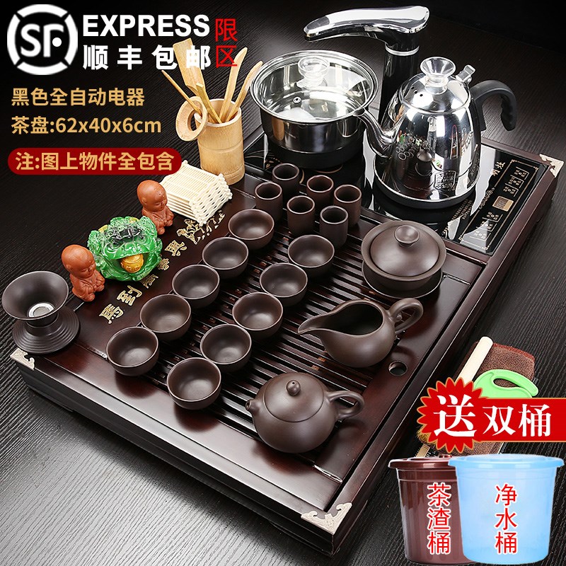 实木小号茶盘全自动电磁炉紫砂茶具套装家用简约整套陶瓷功夫茶台