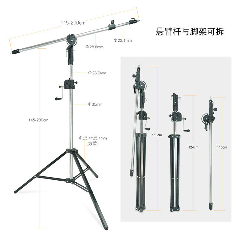 重型不锈钢摇臂横臂顶灯架专业摄影影棚支架闪光灯架手摇升降斜臂
